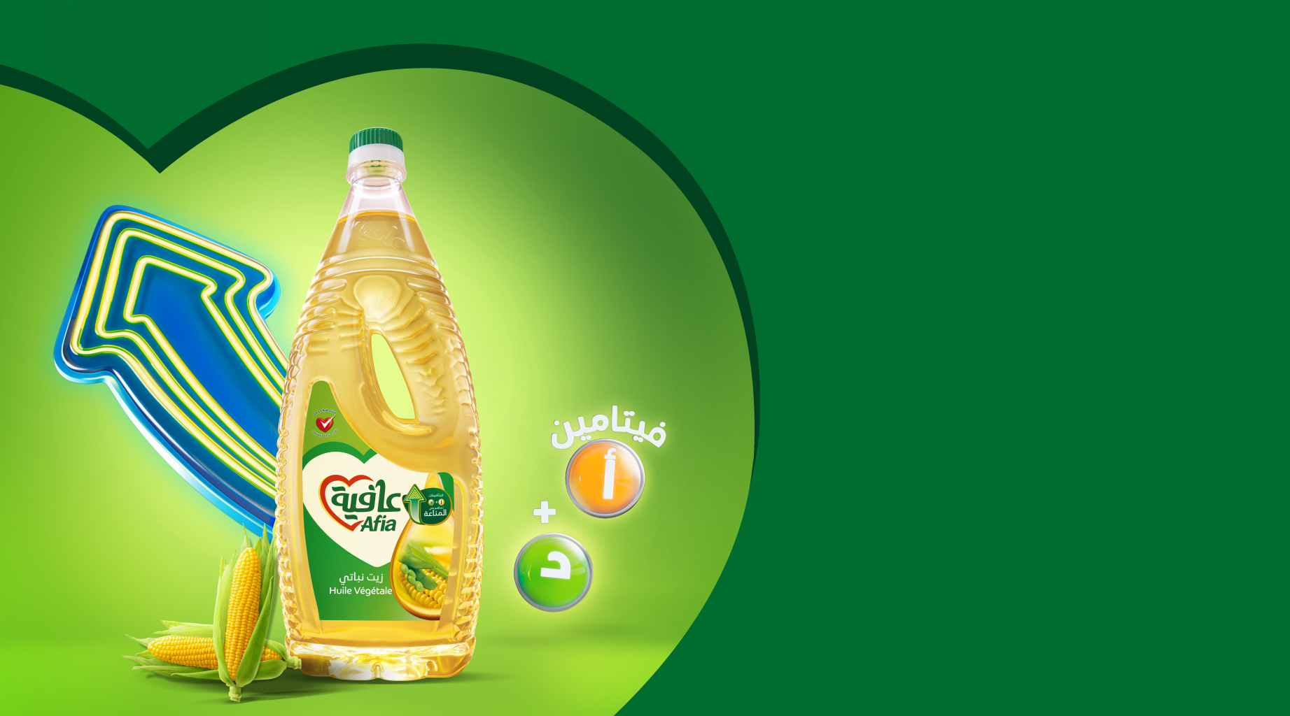Algeria-website banners